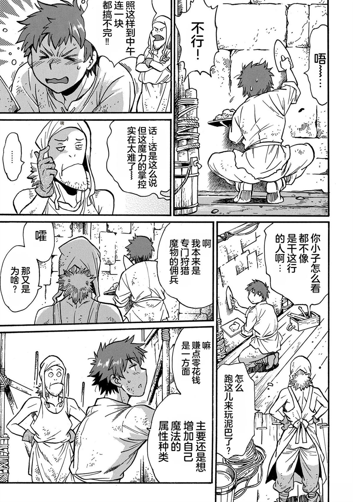 第4卷70