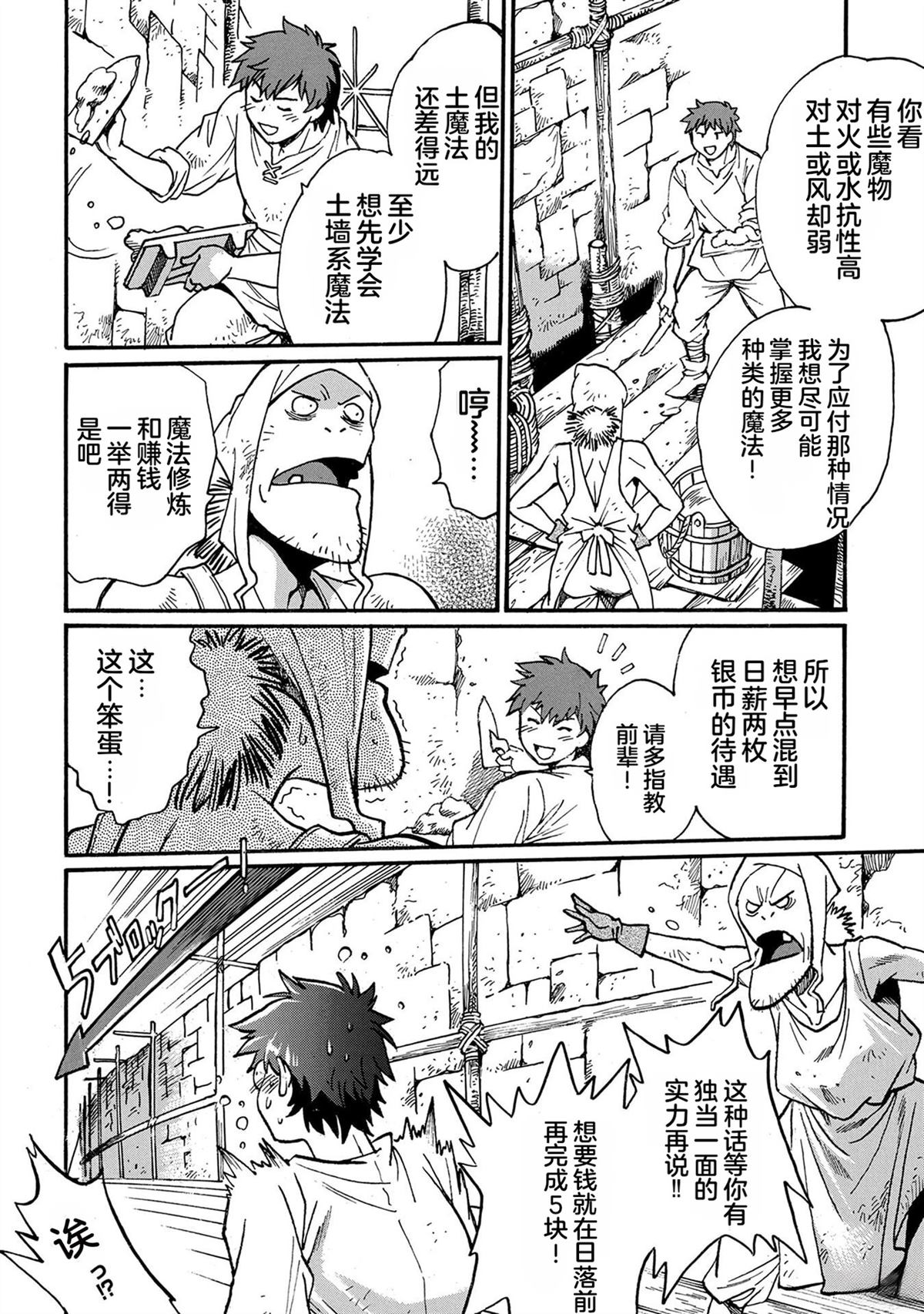 第4卷71