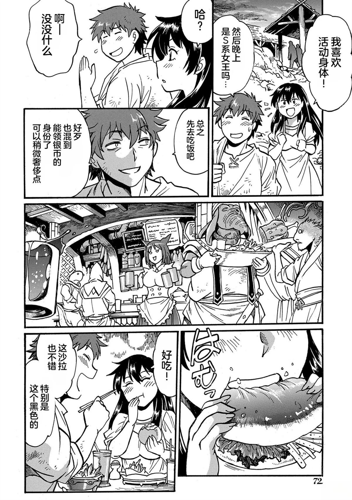 第4卷73