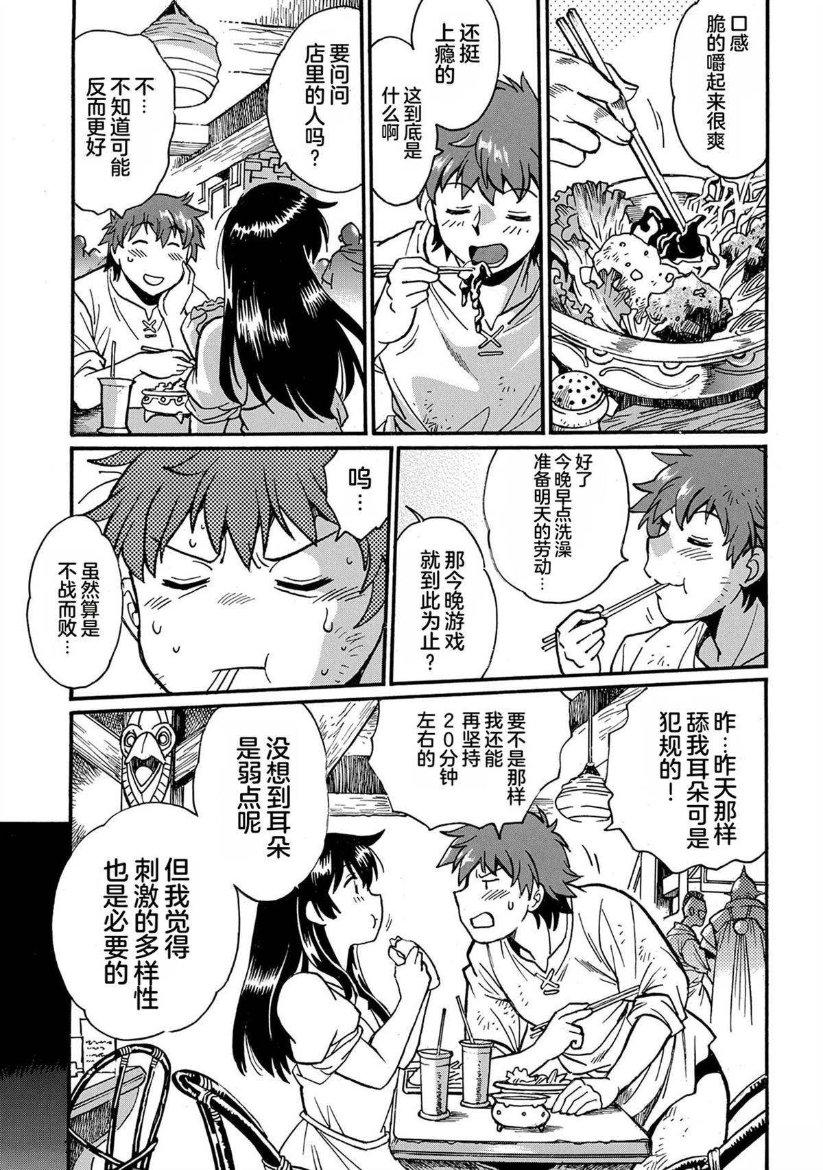 第4卷74
