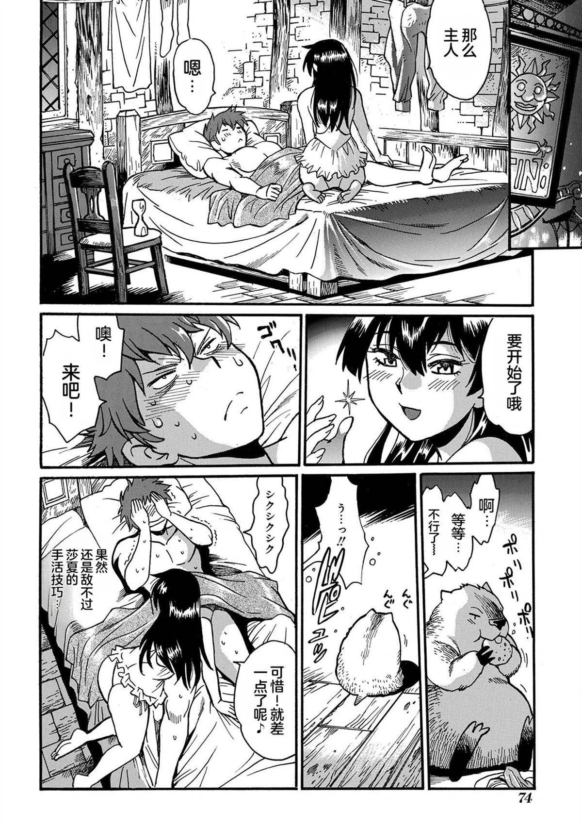 第4卷75