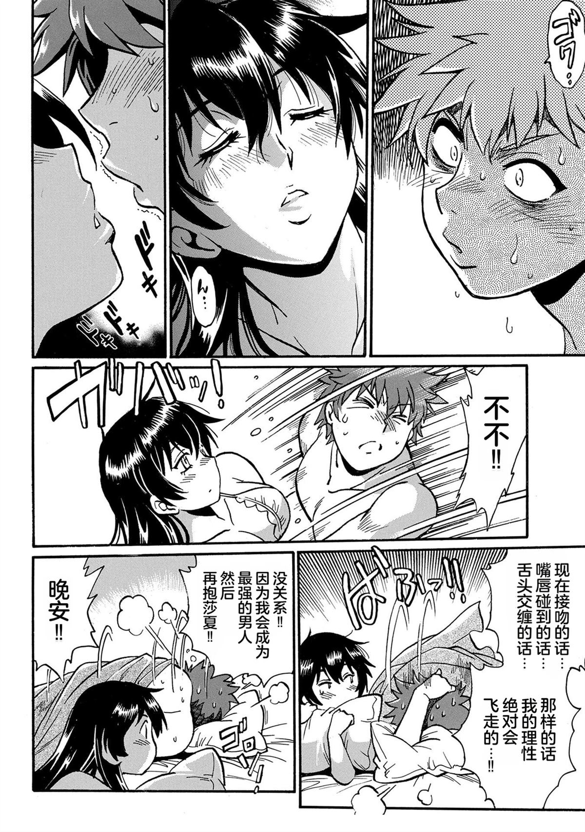 第4卷77