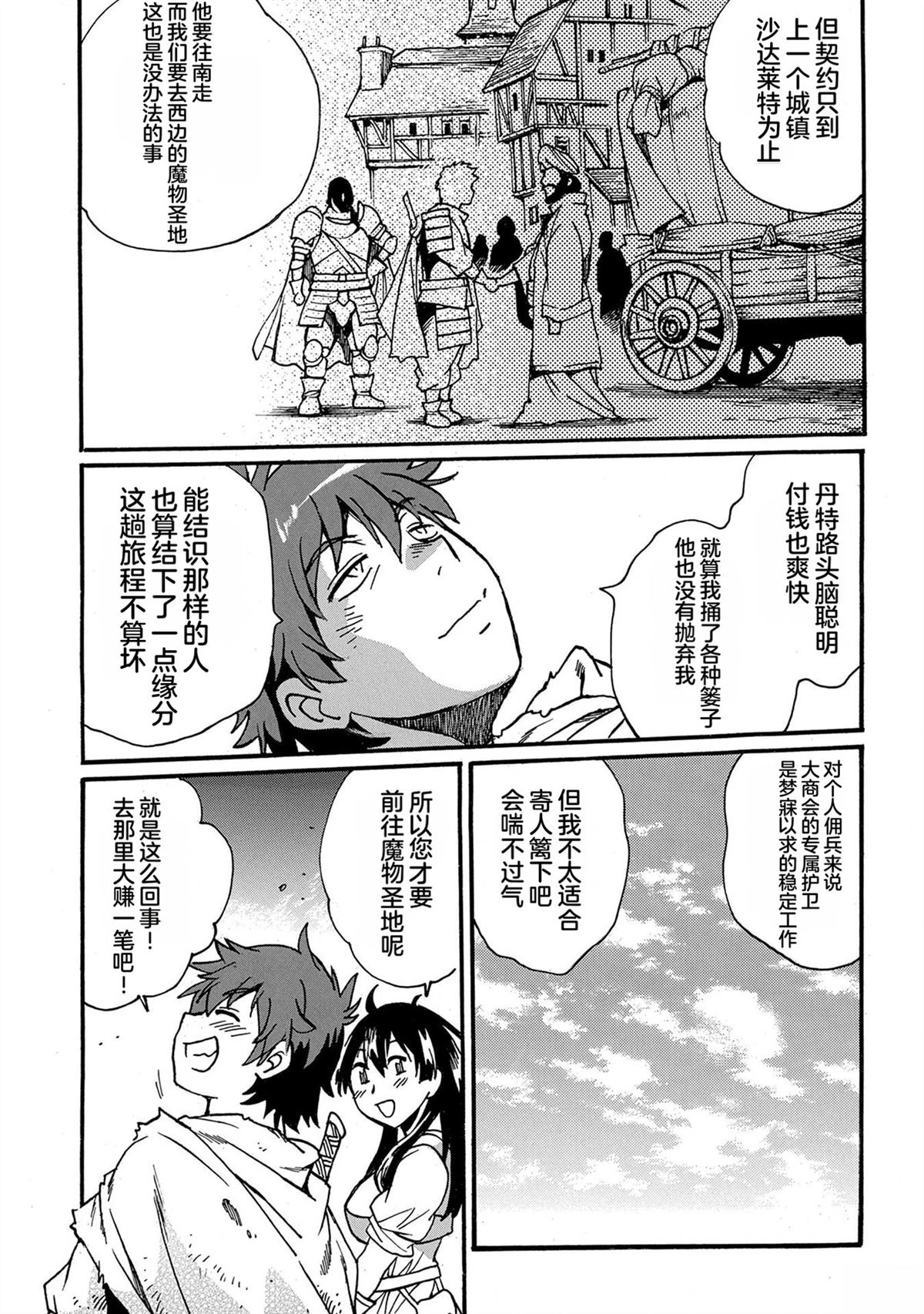 第4卷8