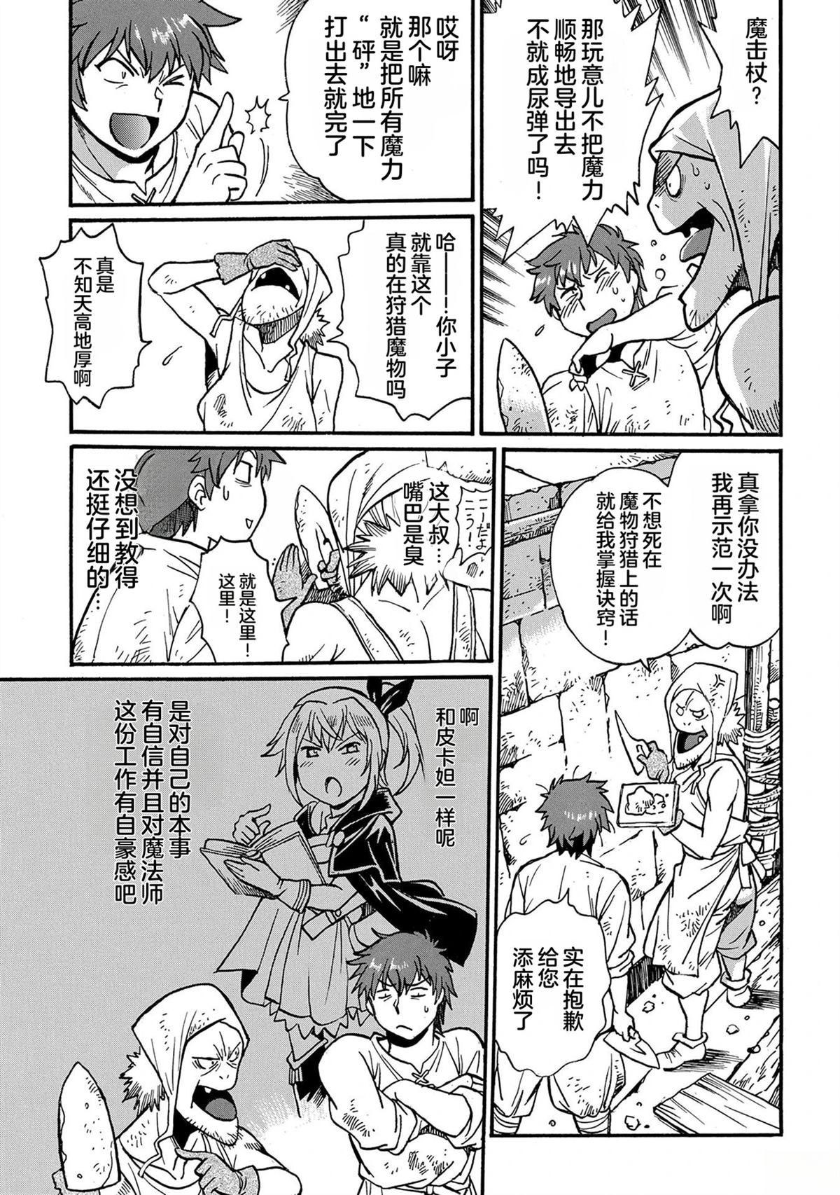 第4卷80
