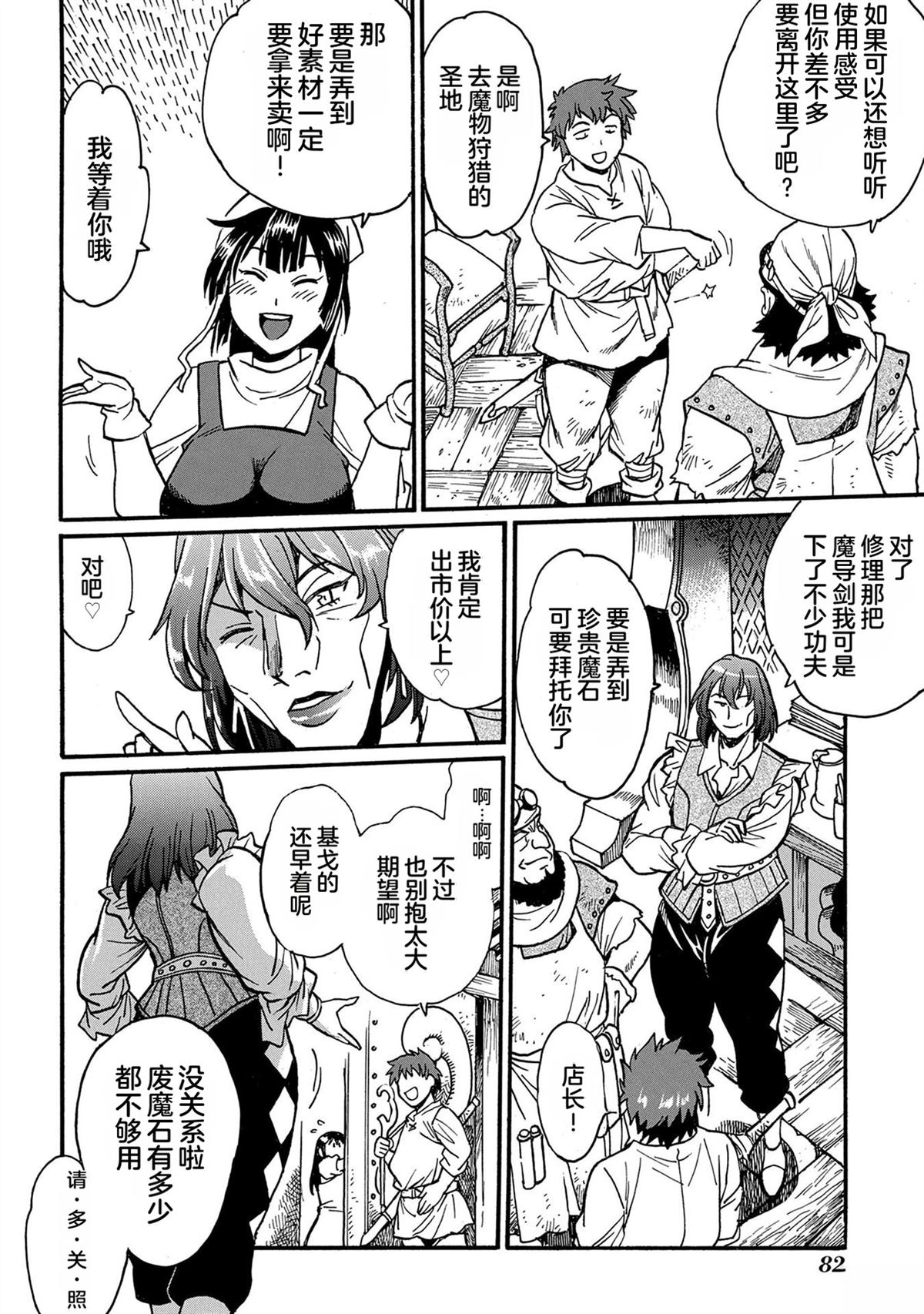 第4卷83