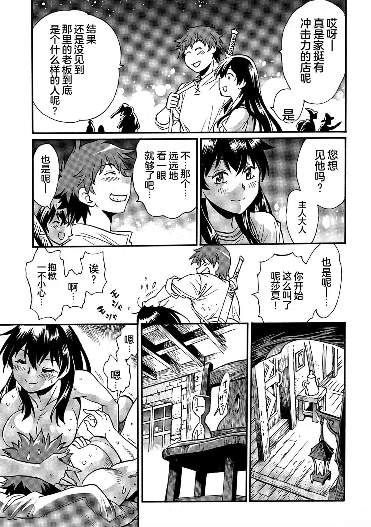 第4卷84