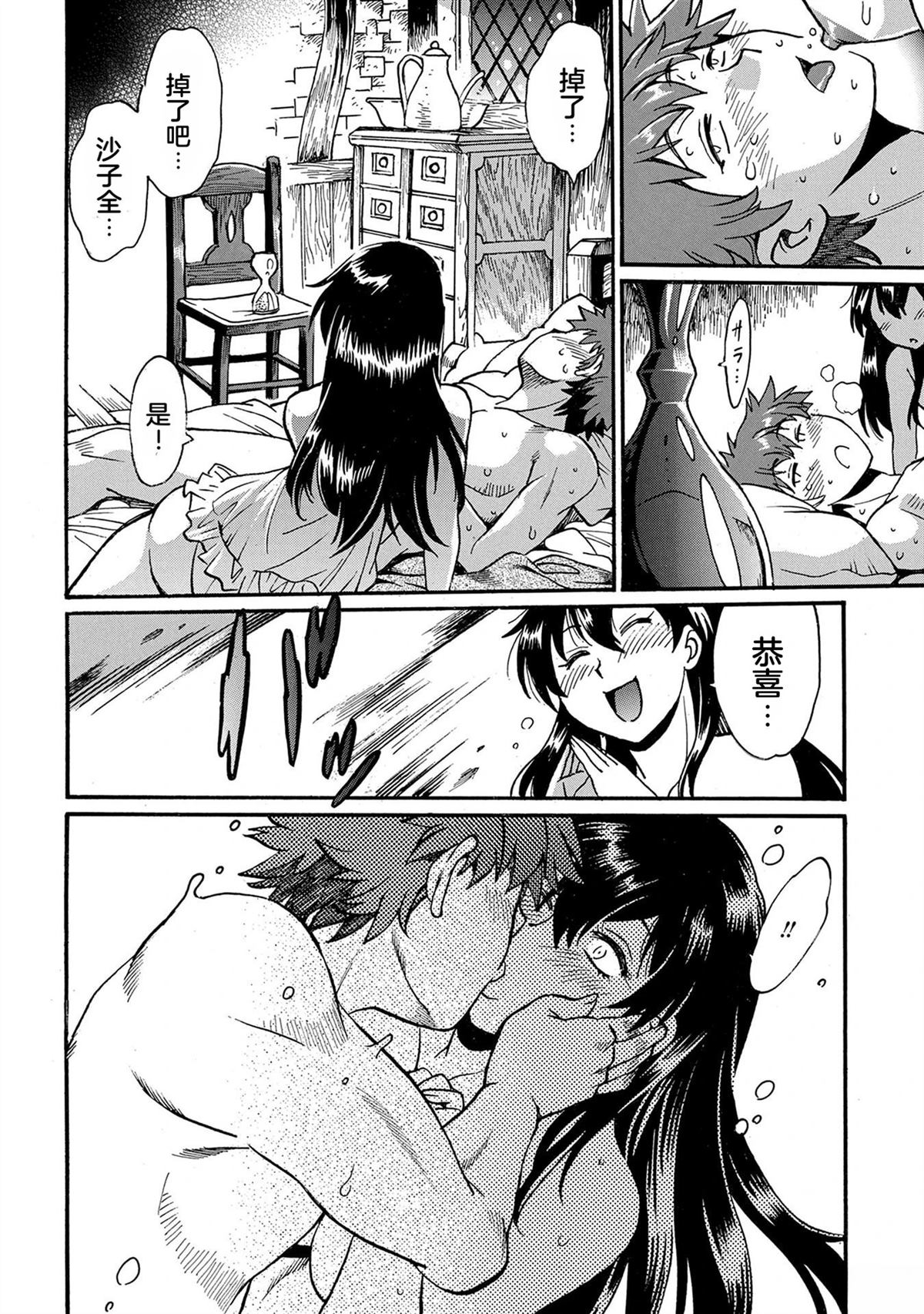 第4卷85