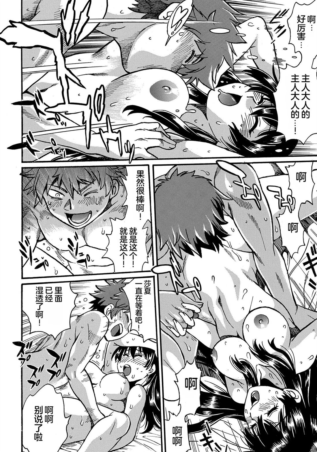 第4卷89