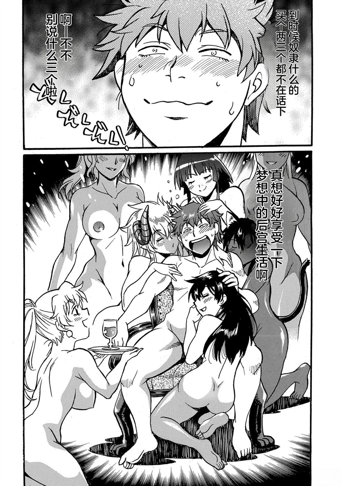 第4卷9
