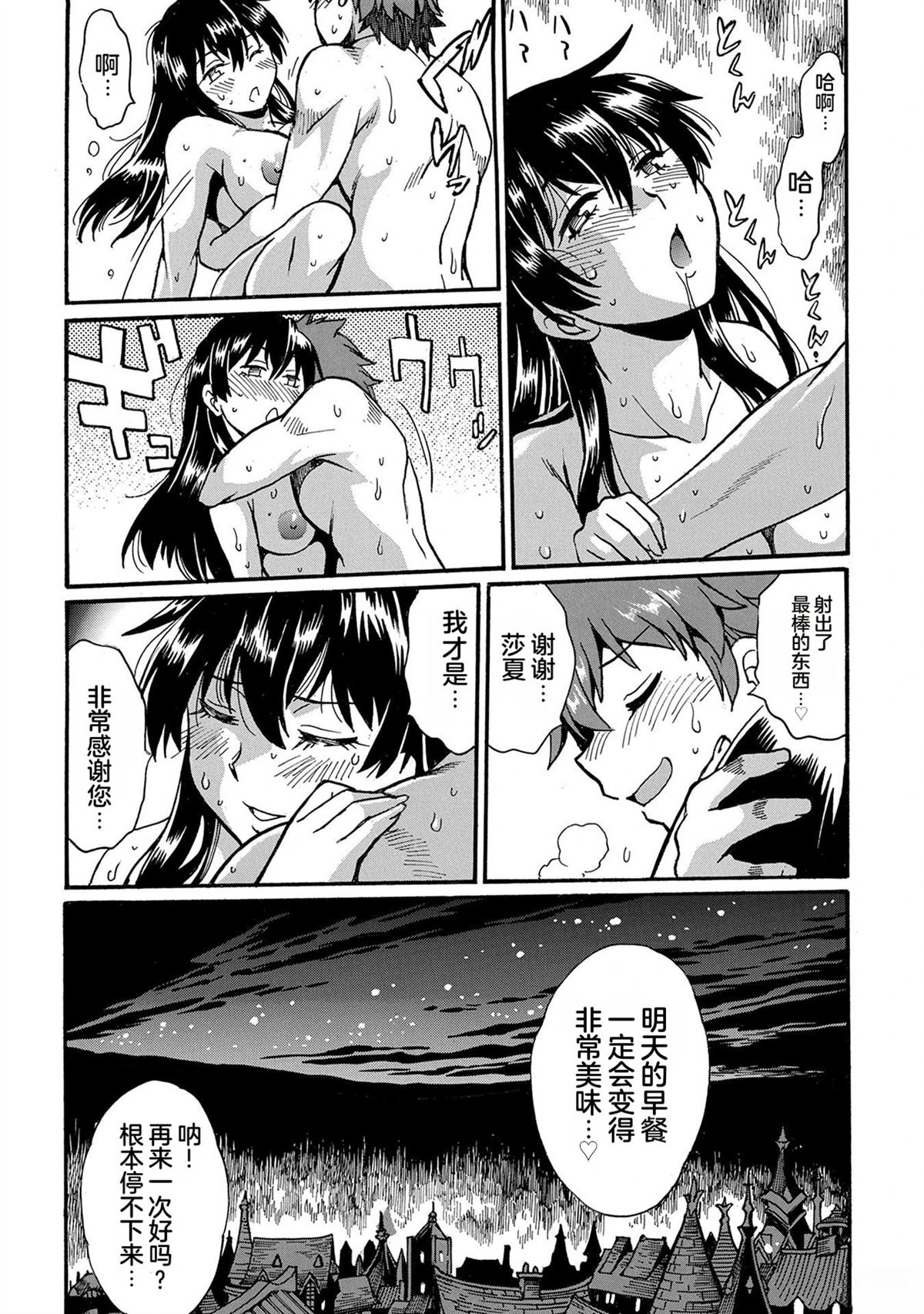 第4卷91