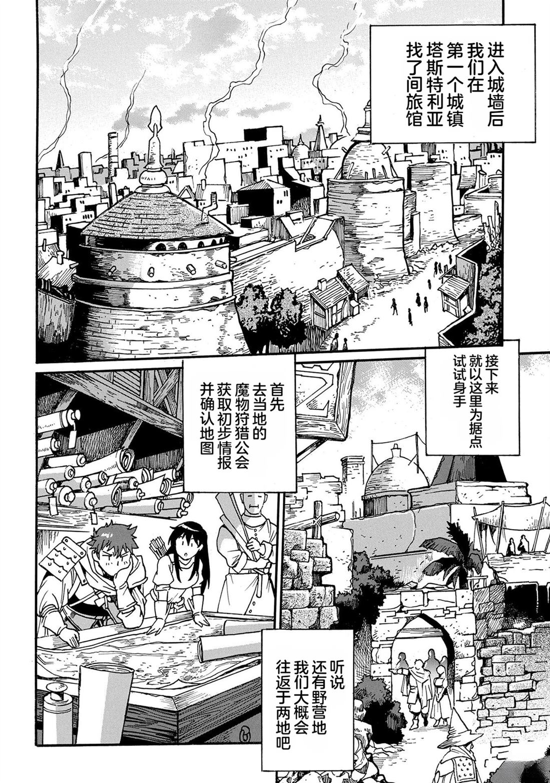 第4卷99