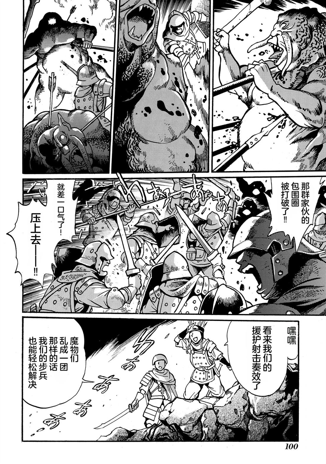 第5卷101