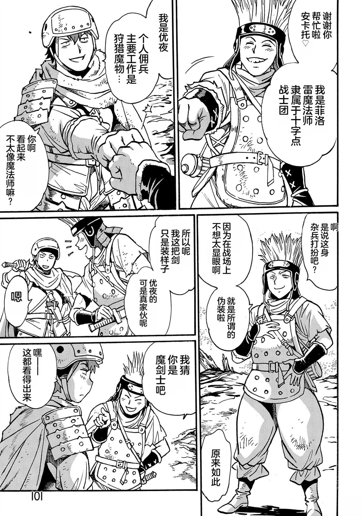 第5卷102