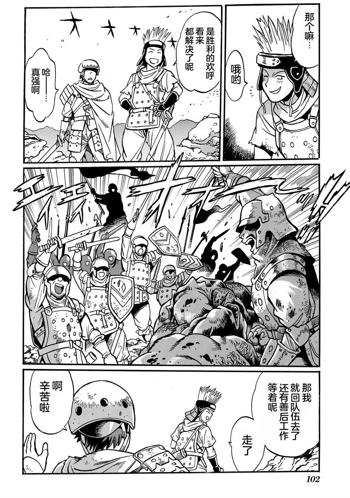 第5卷103