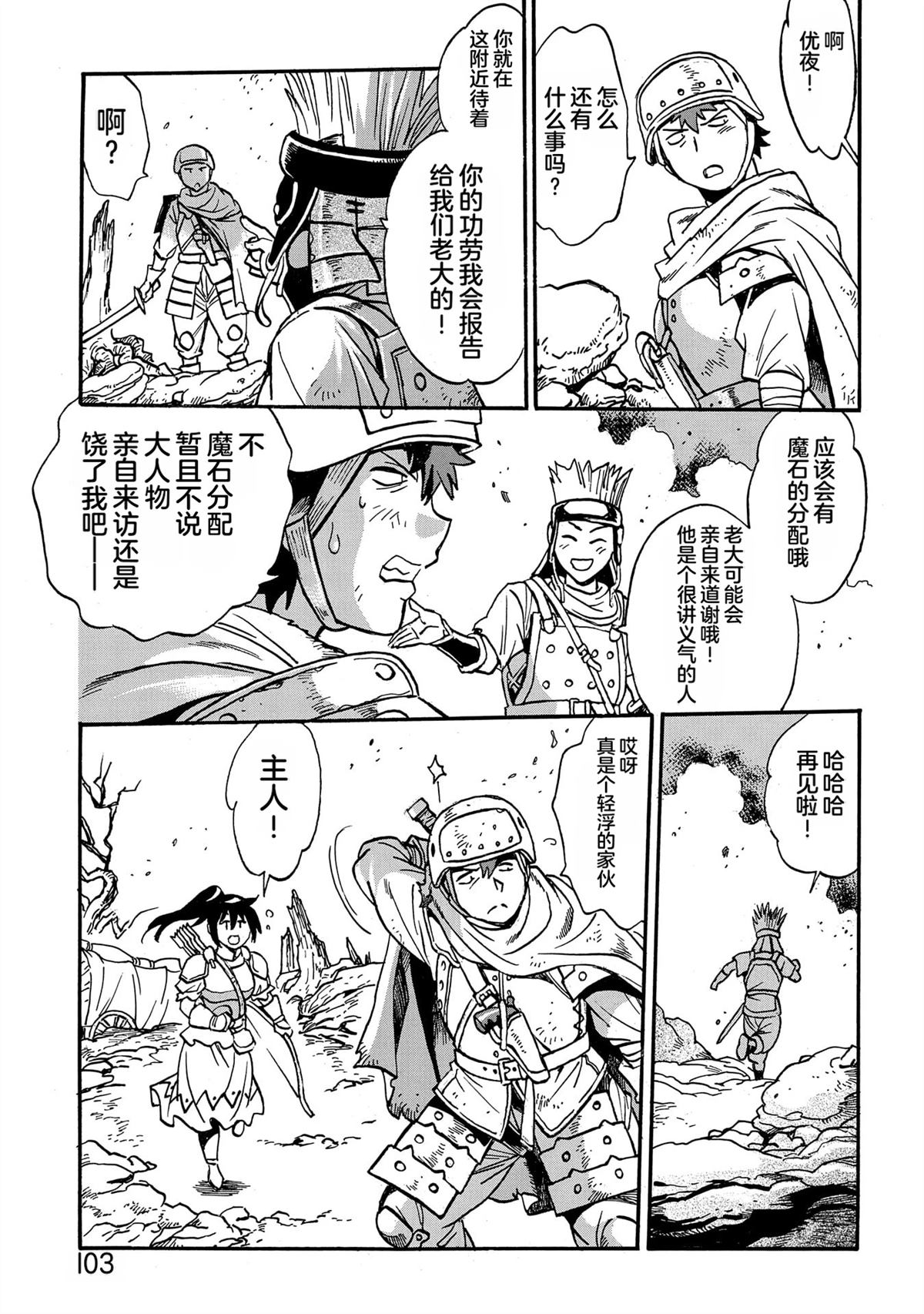 第5卷104