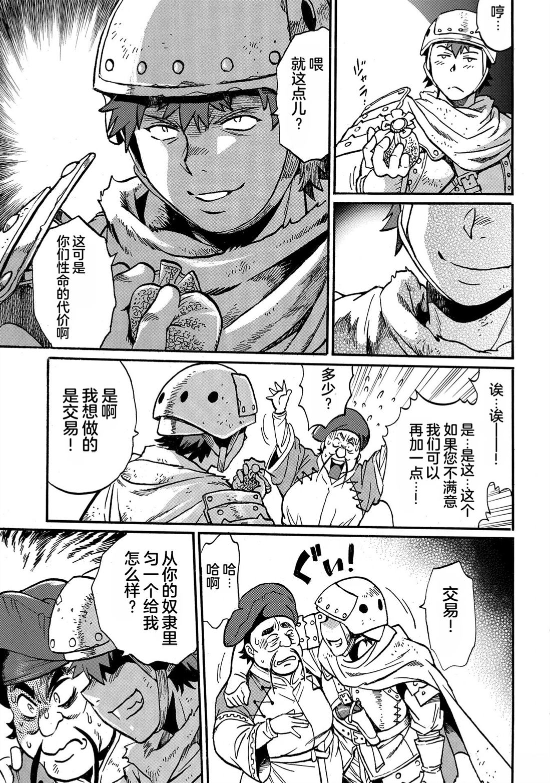 第5卷106