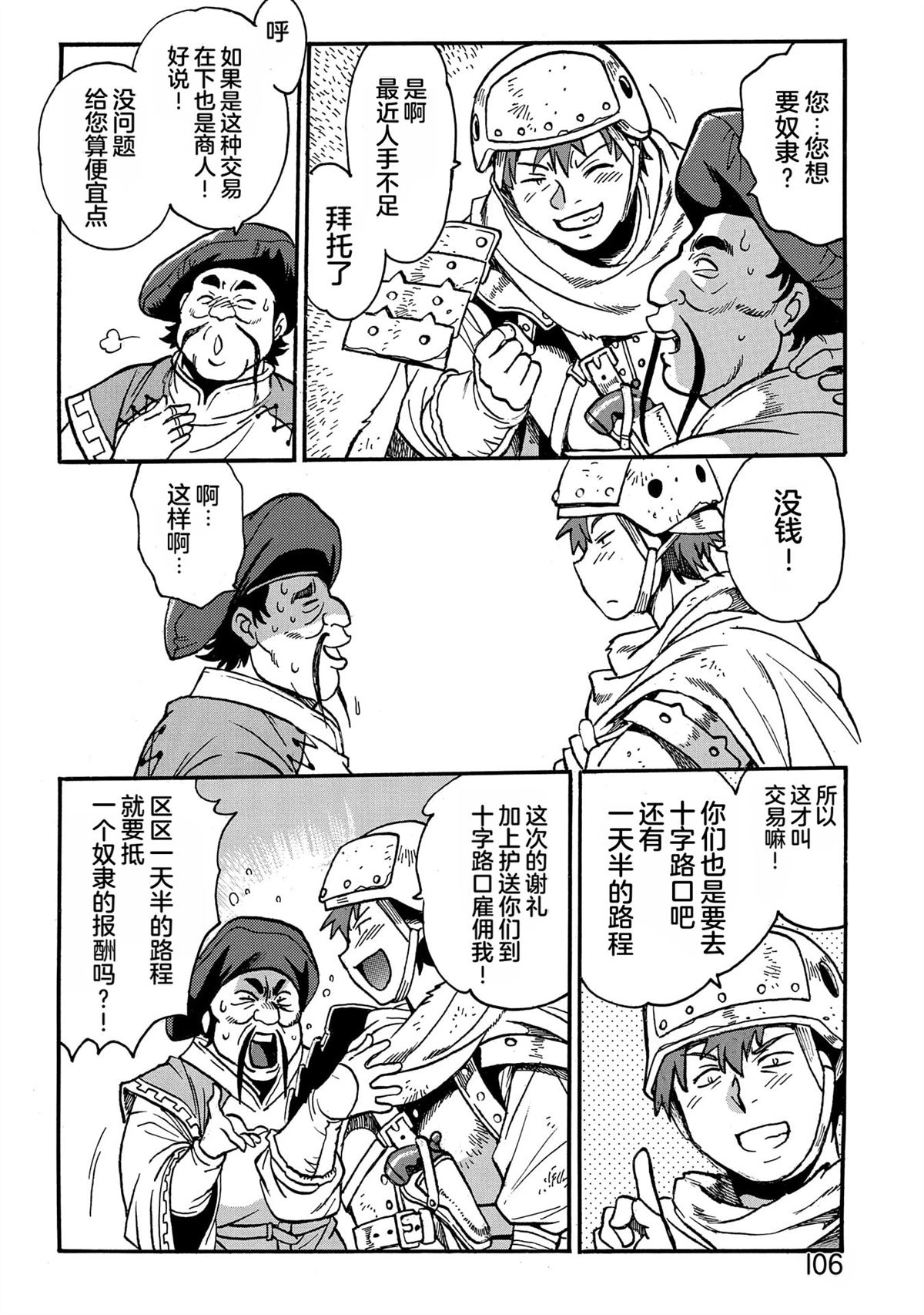 第5卷107