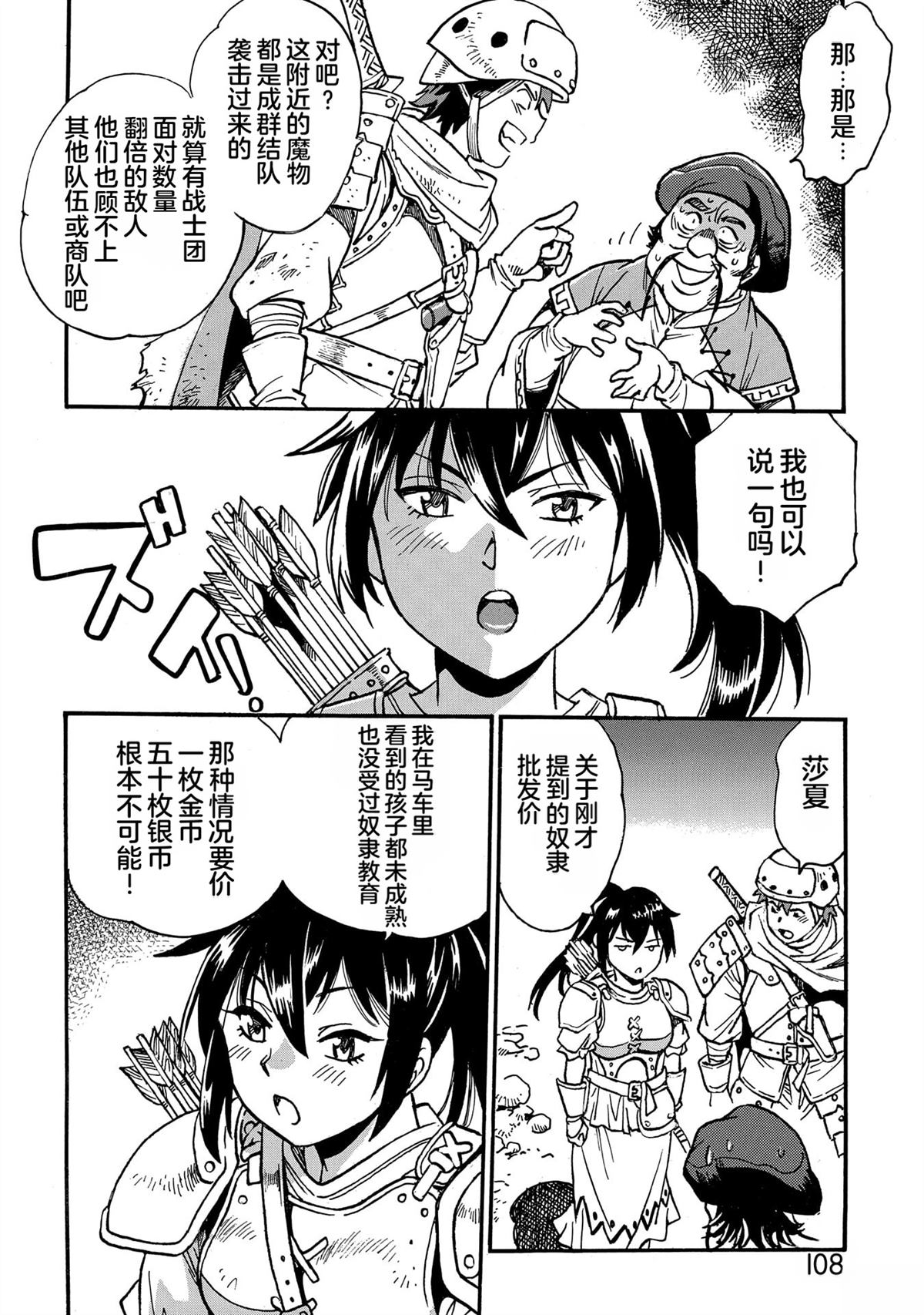 第5卷109