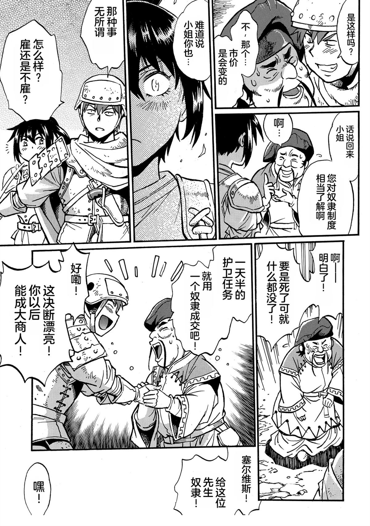 第5卷110