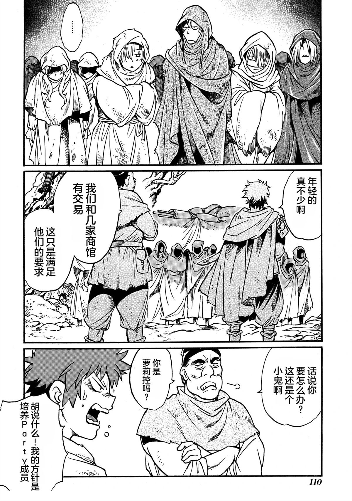 第5卷111