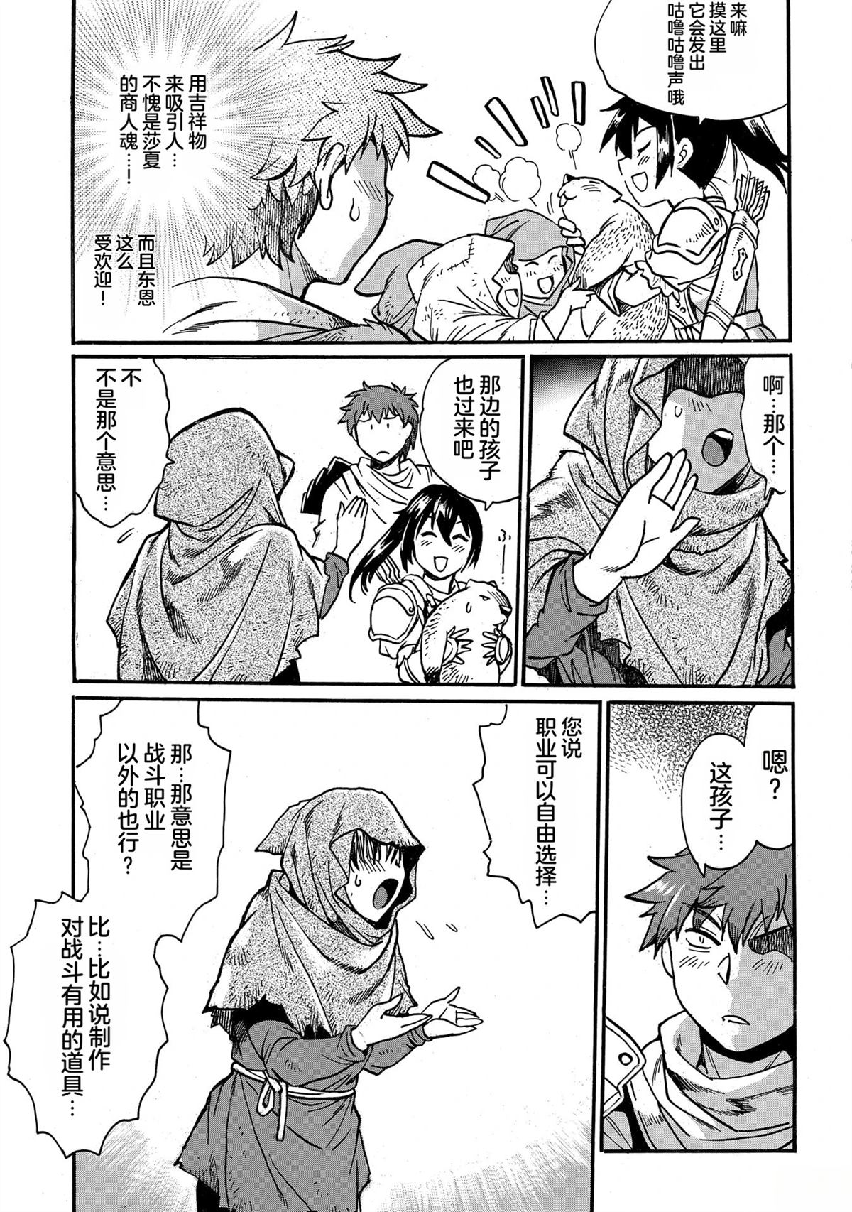 第5卷116
