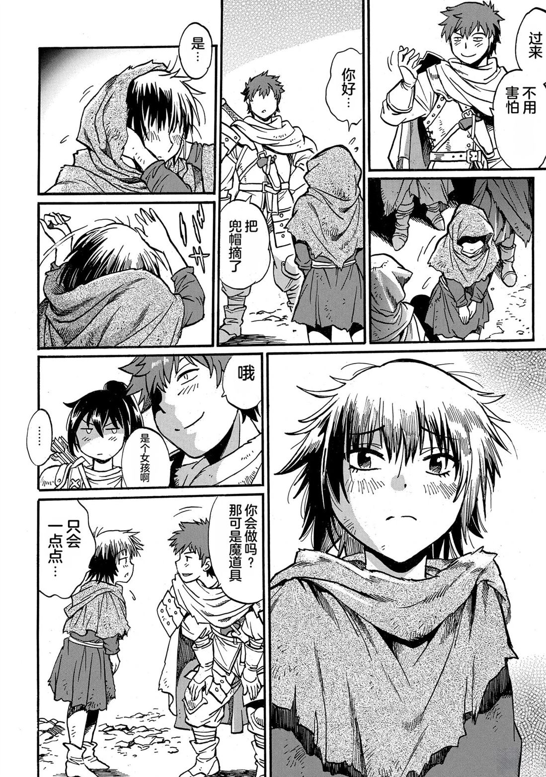 第5卷117