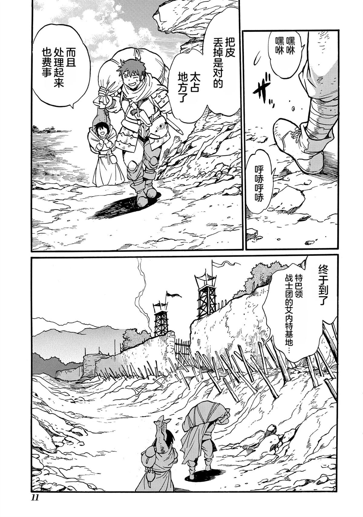 第5卷12