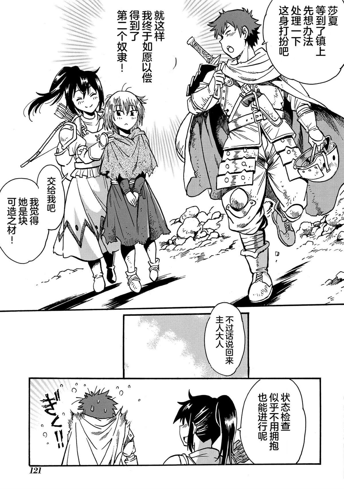 第5卷122