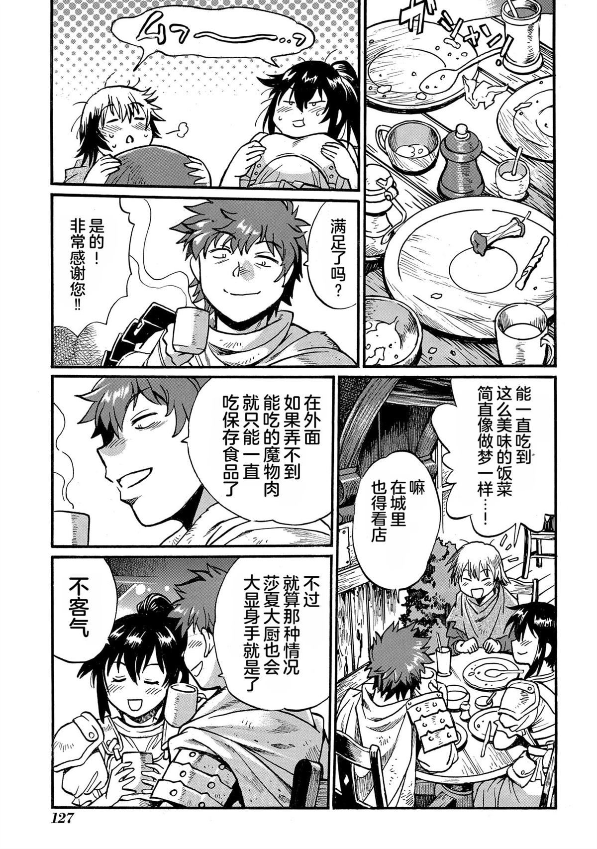 第5卷128