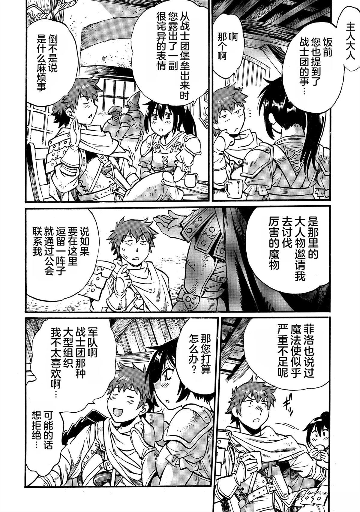 第5卷129