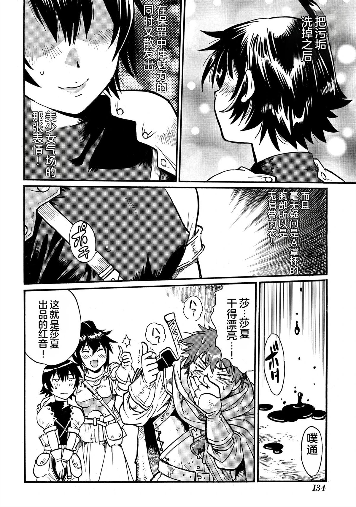第5卷135