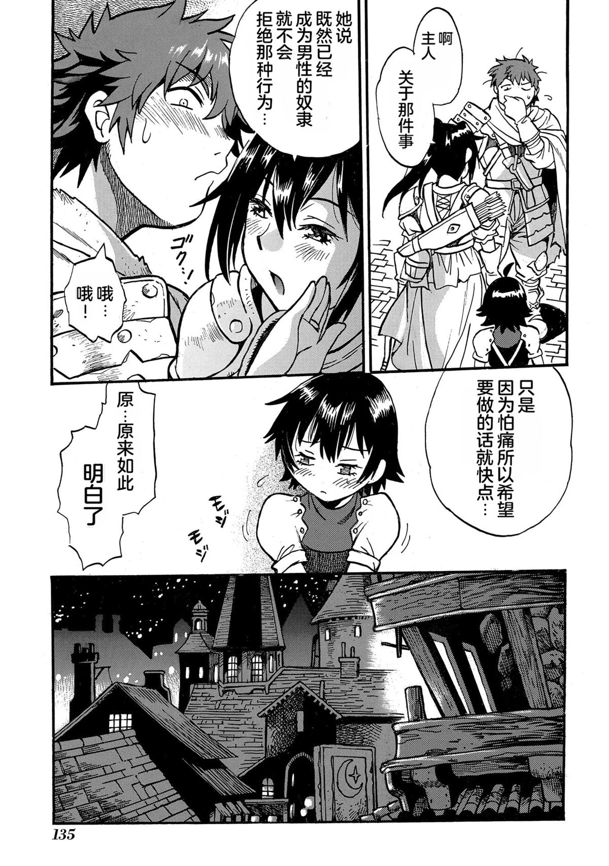 第5卷136
