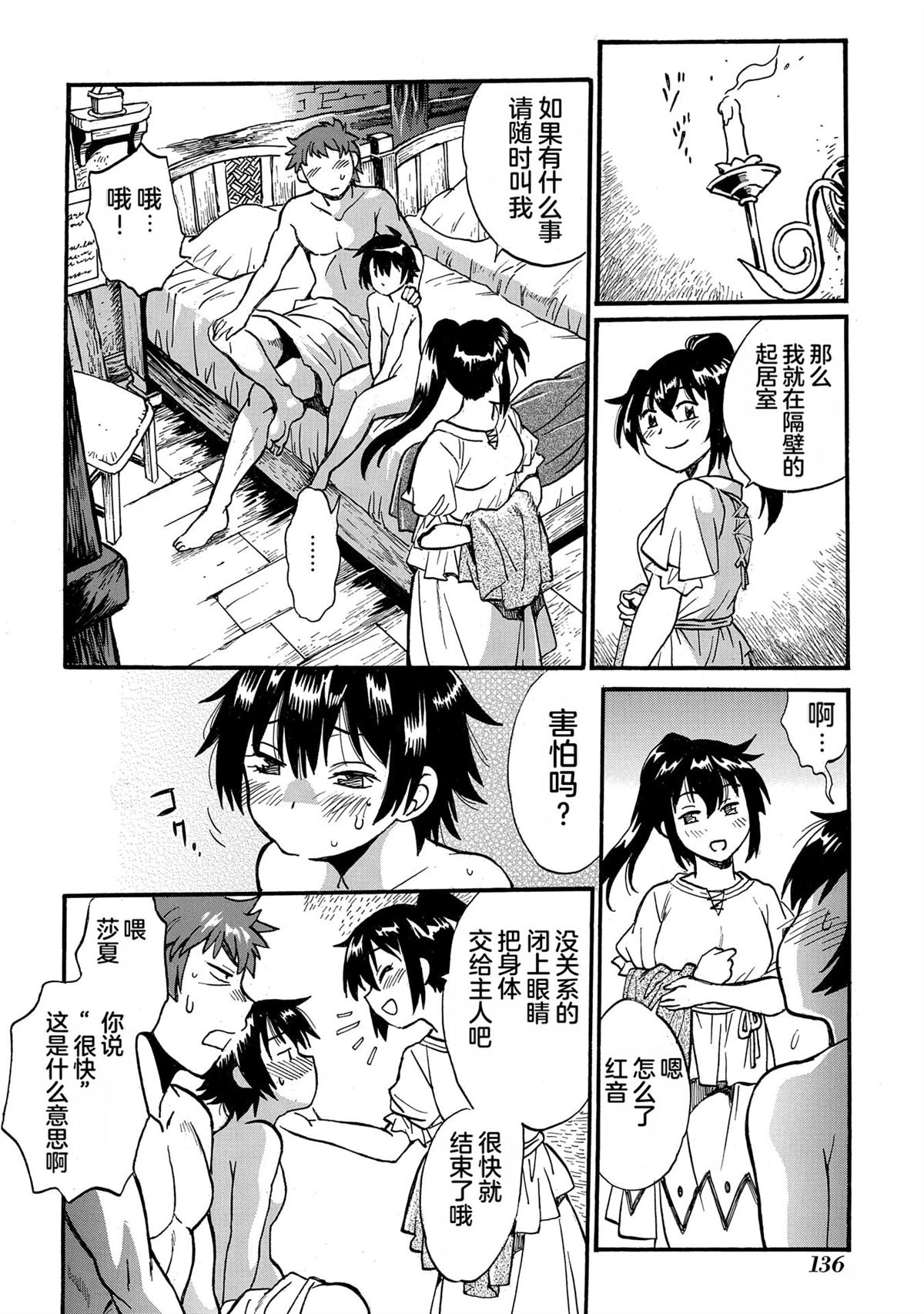 第5卷137