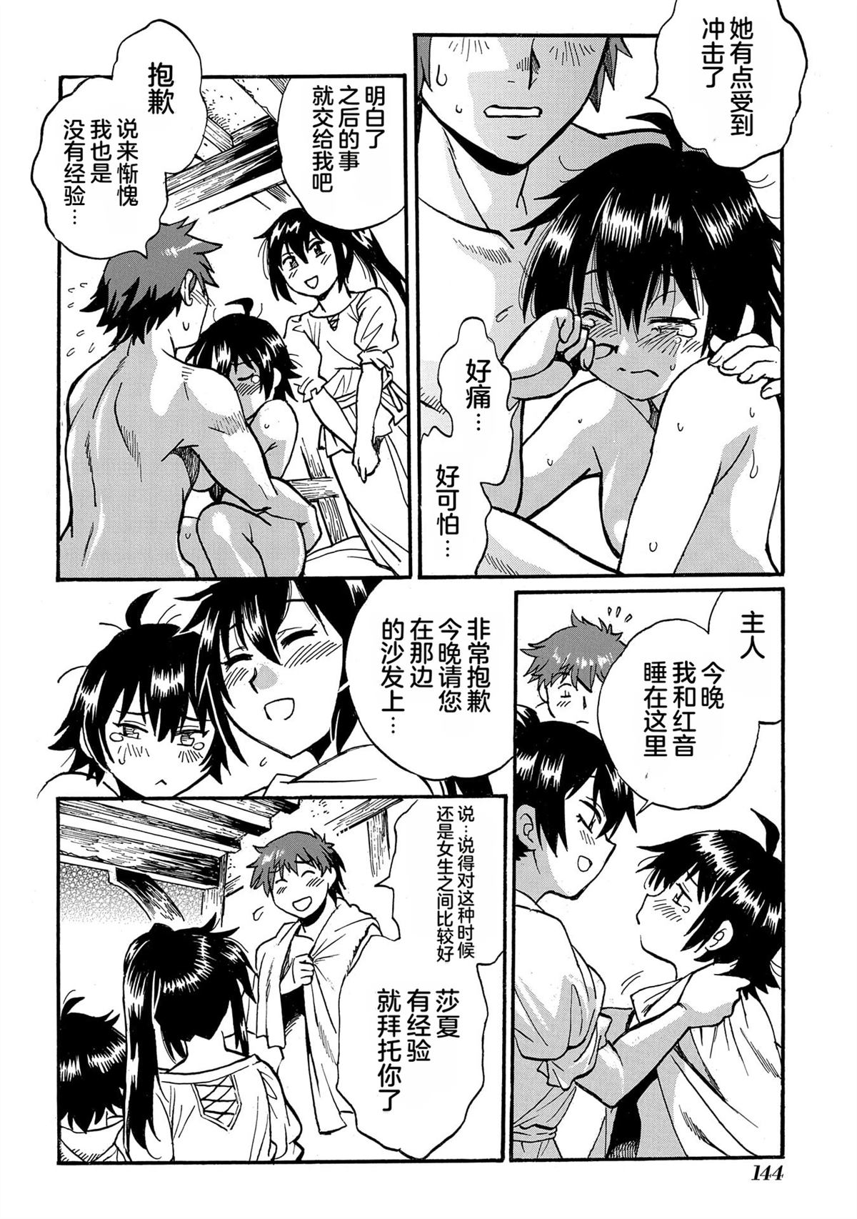 第5卷145