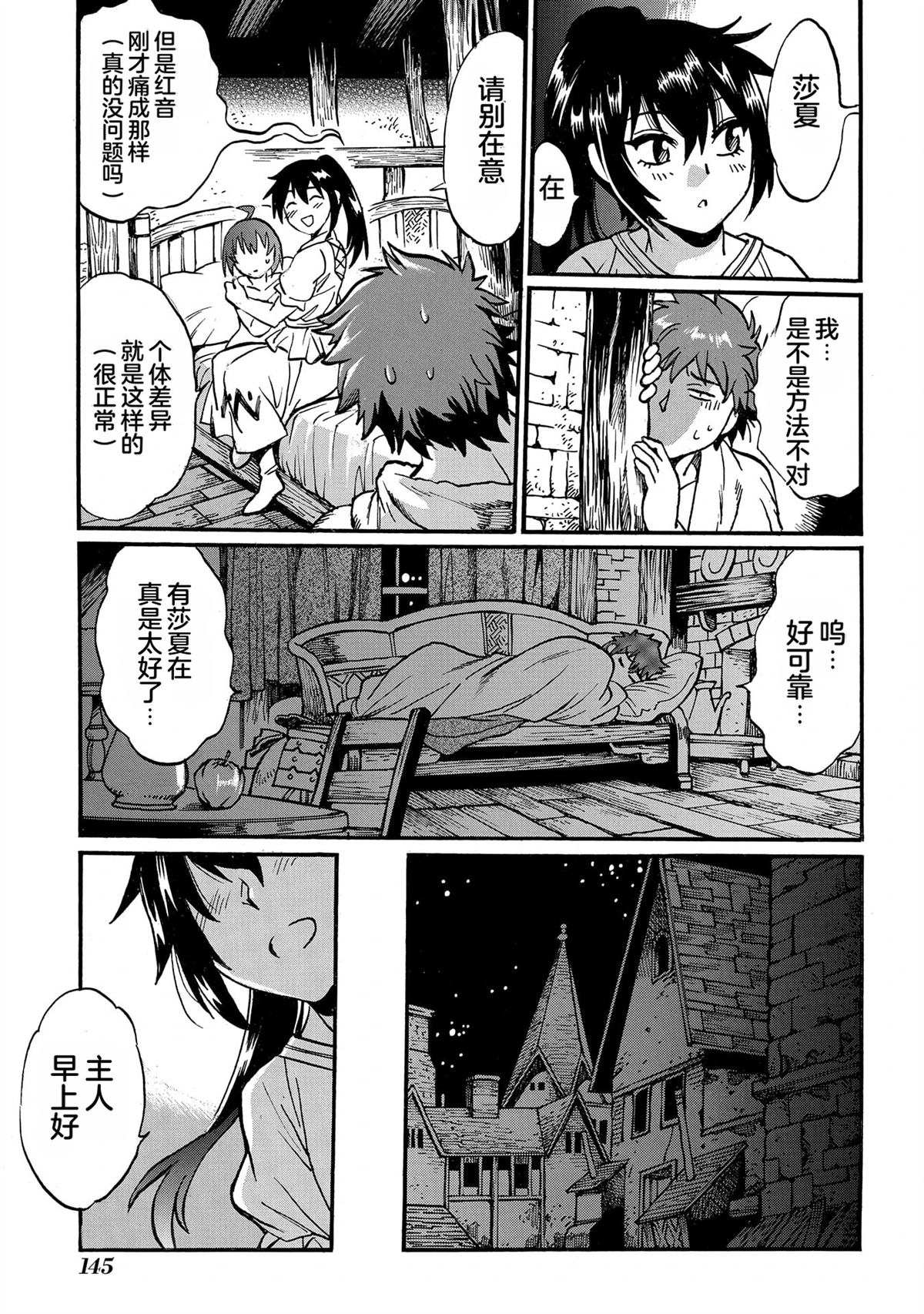 第5卷146