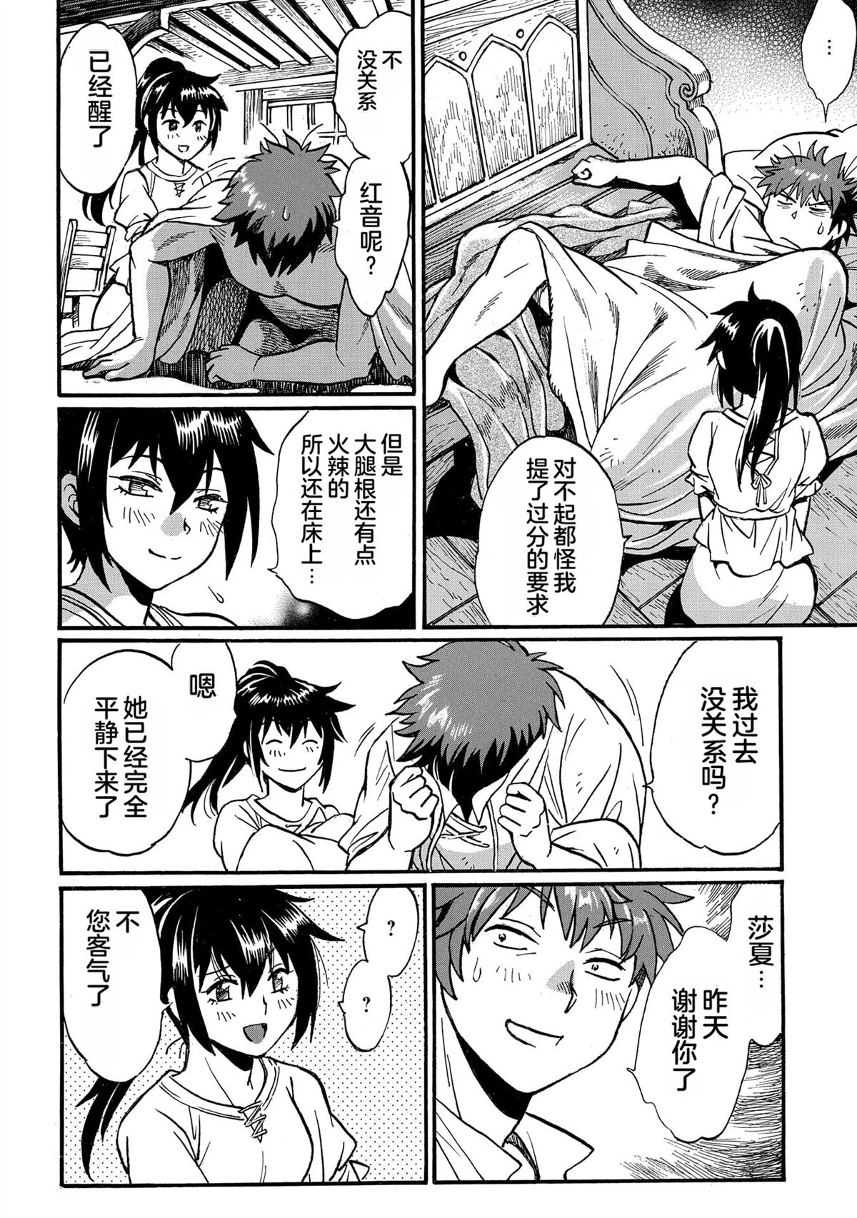 第5卷147