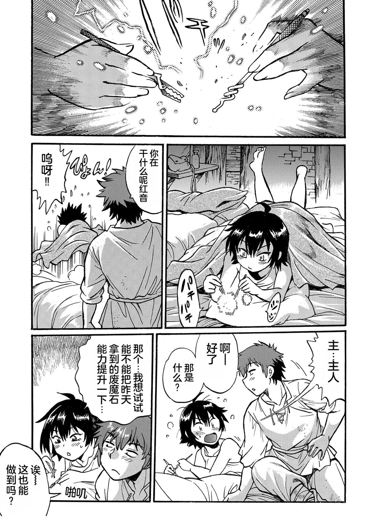 第5卷148