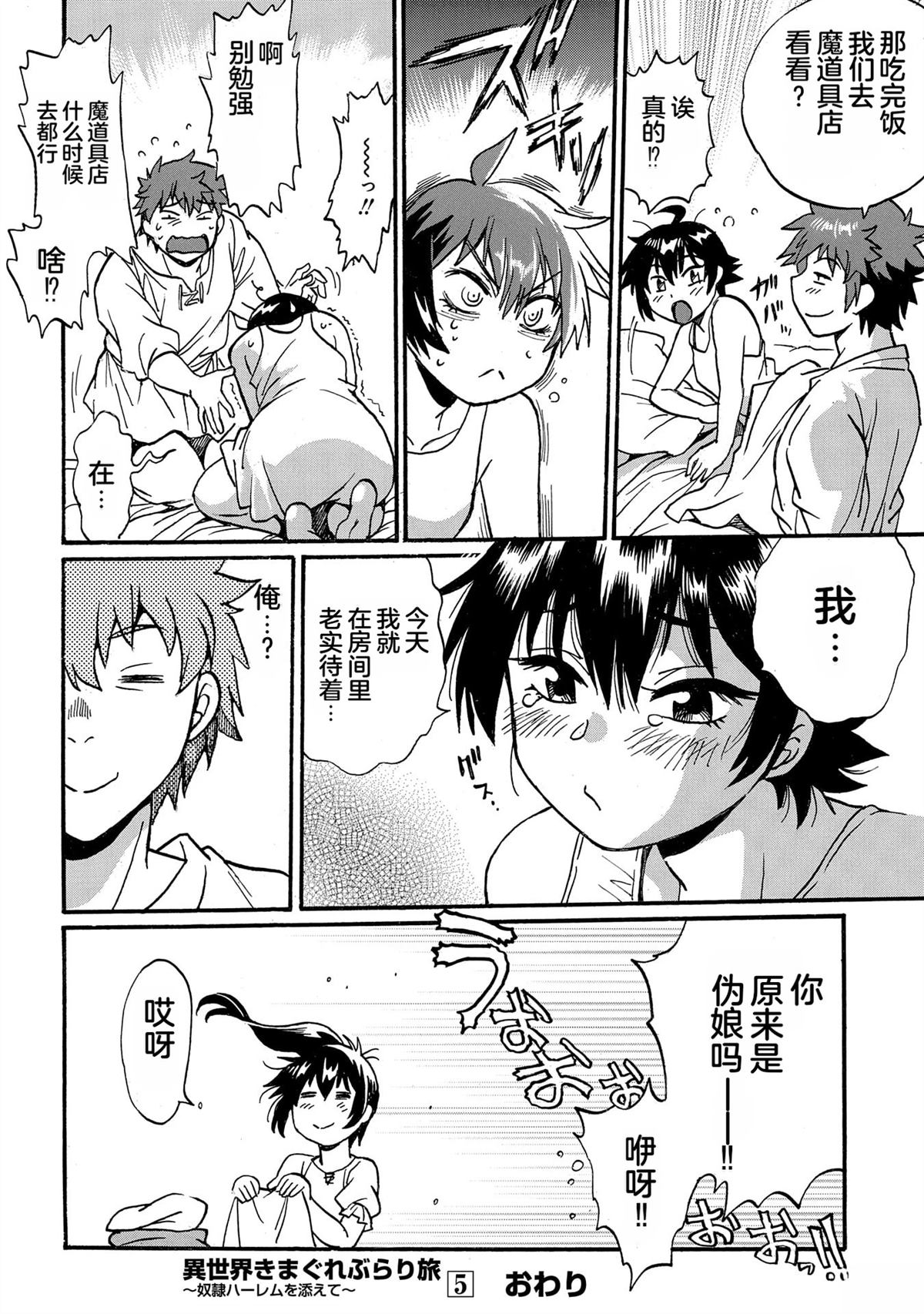 第5卷149