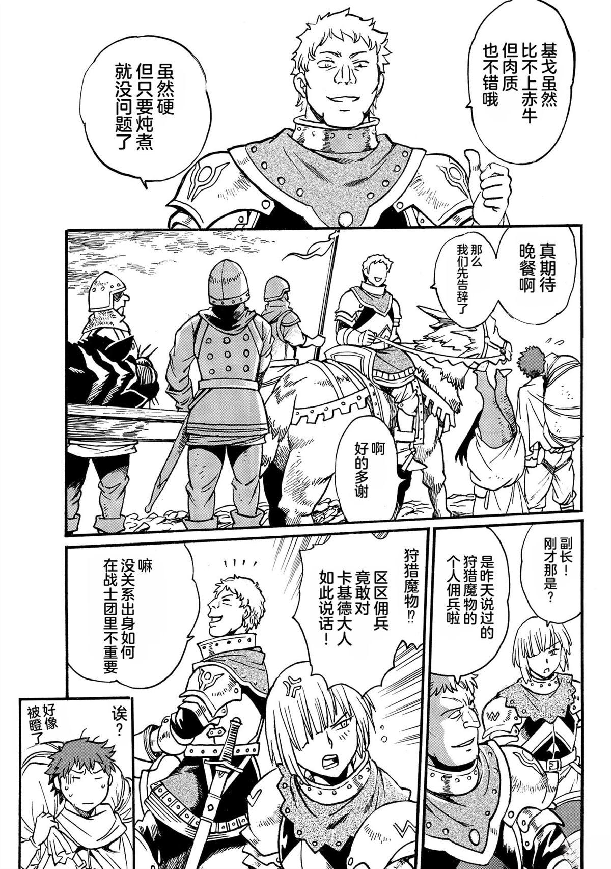 第5卷15