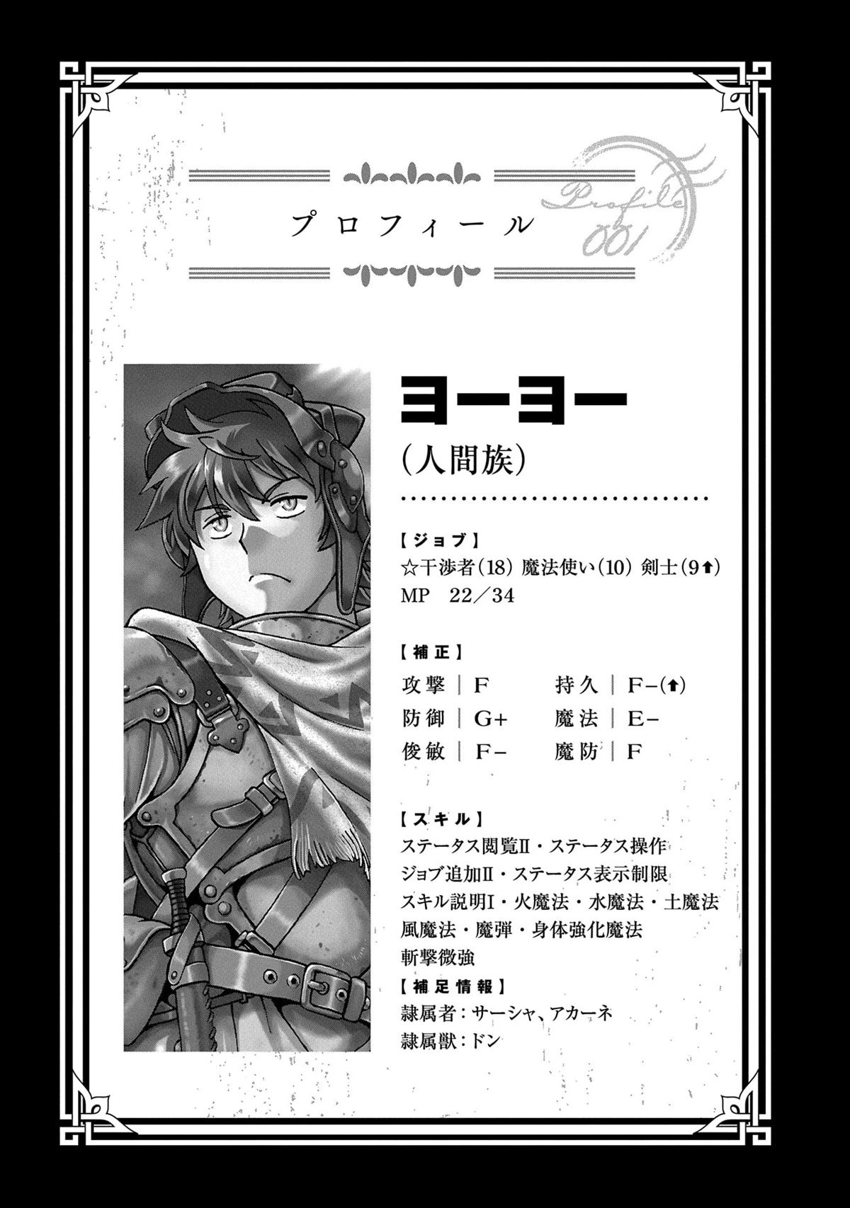 第5卷152