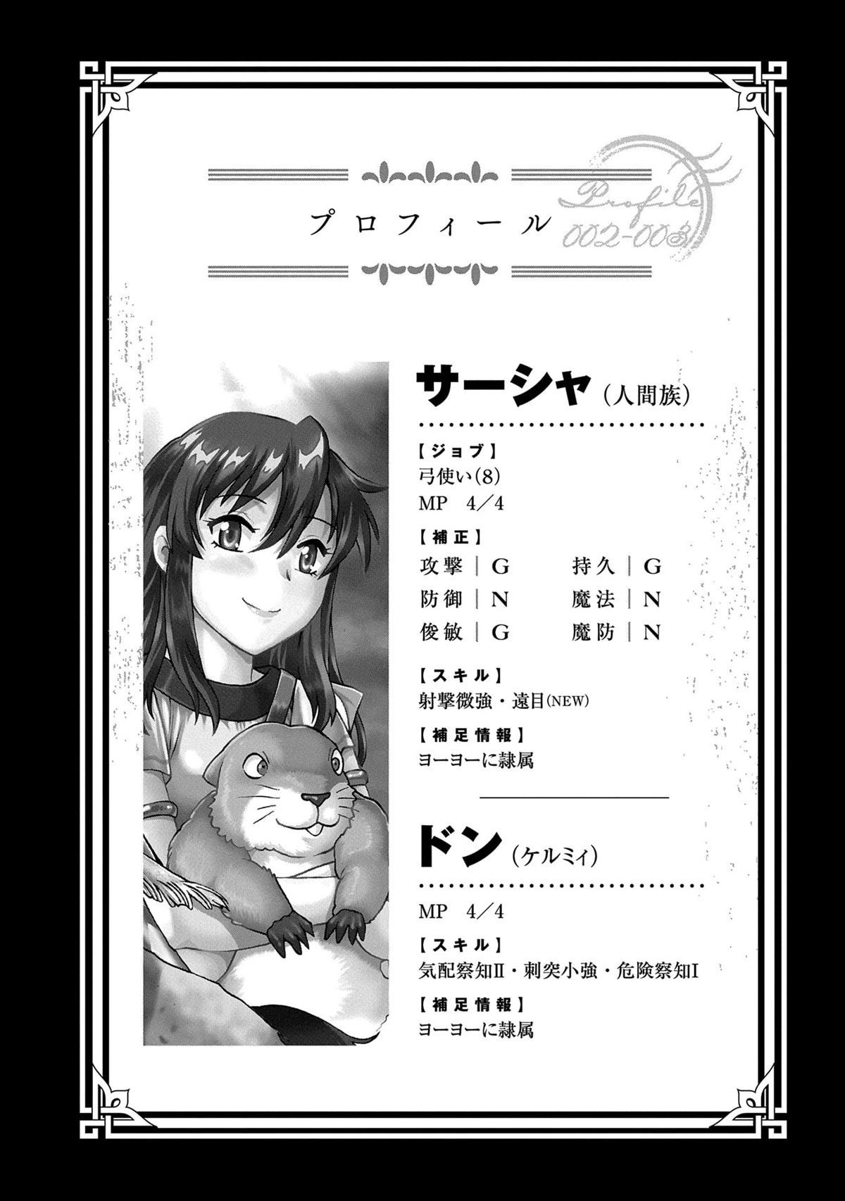 第5卷153