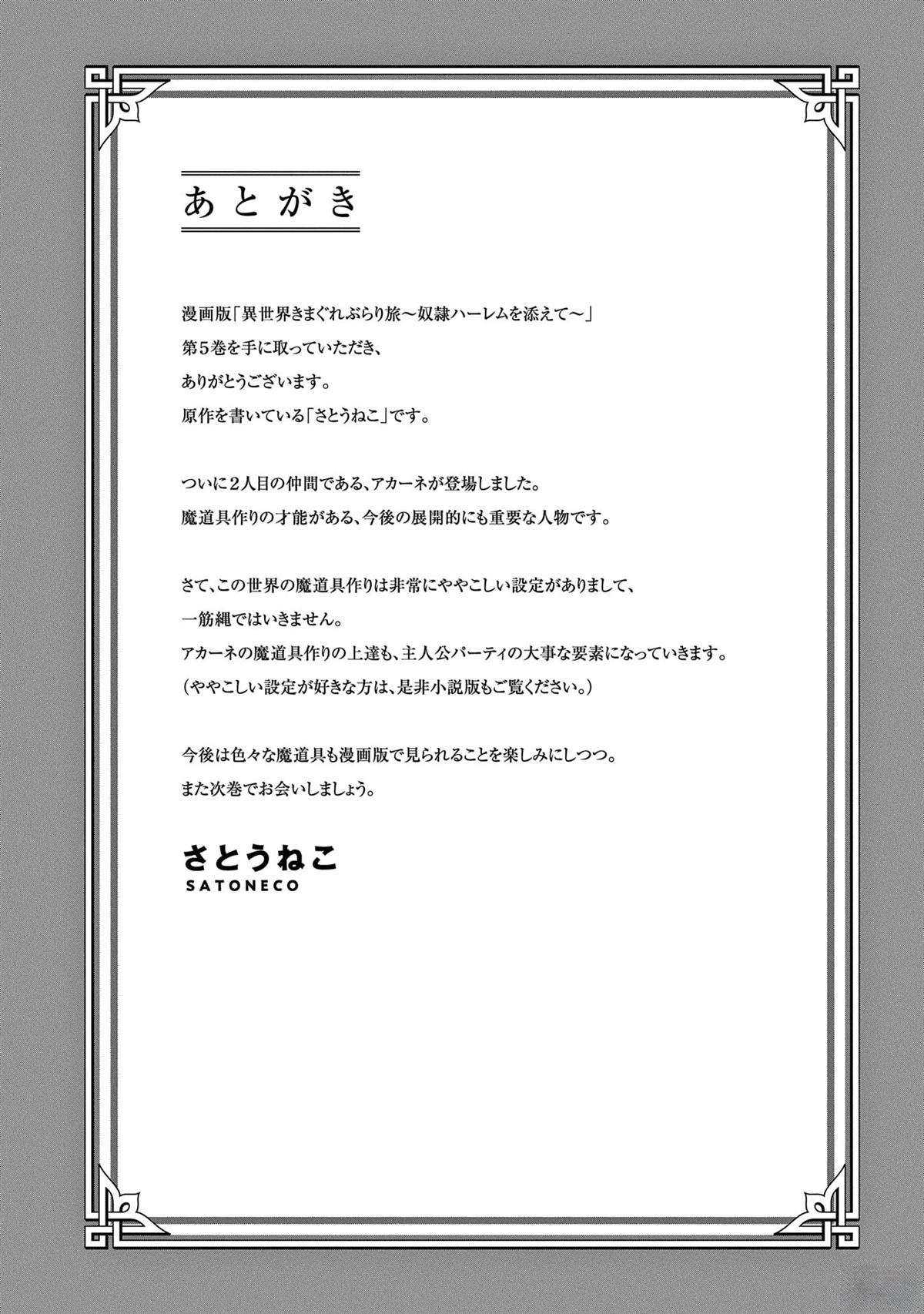 第5卷159