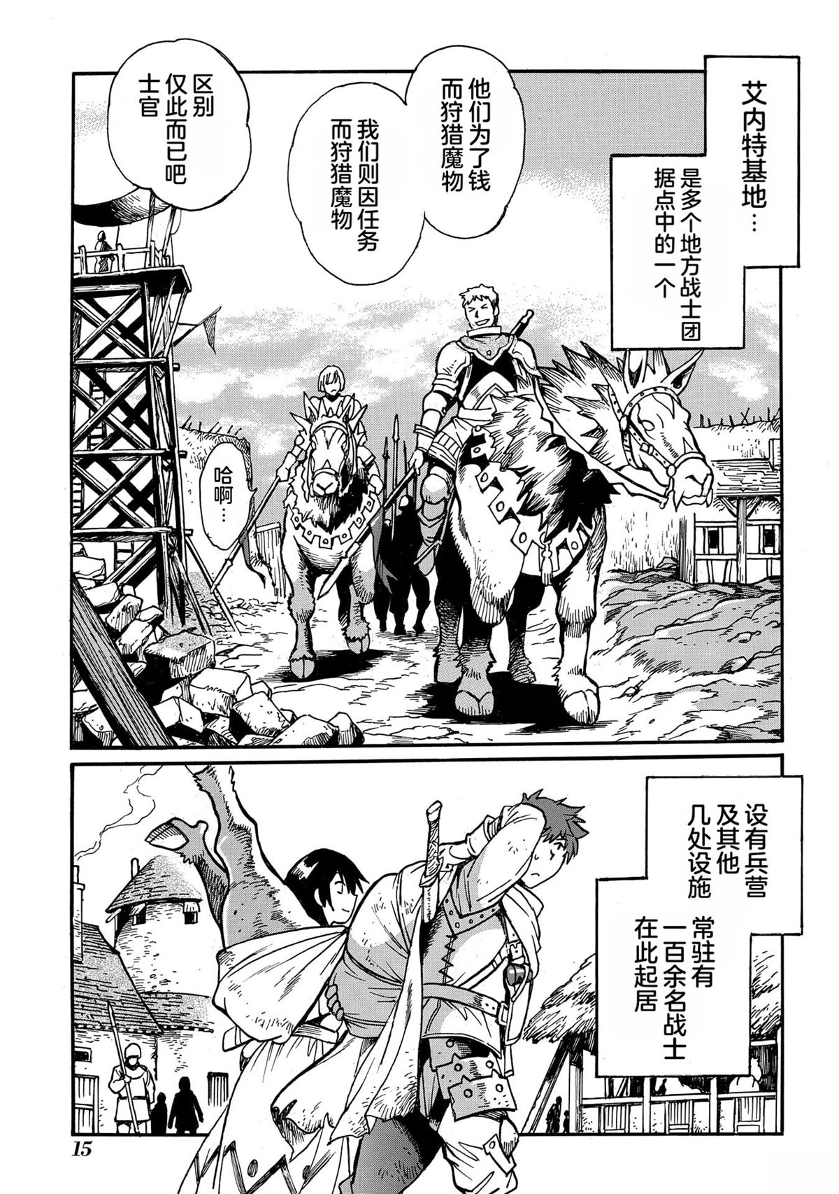 第5卷16