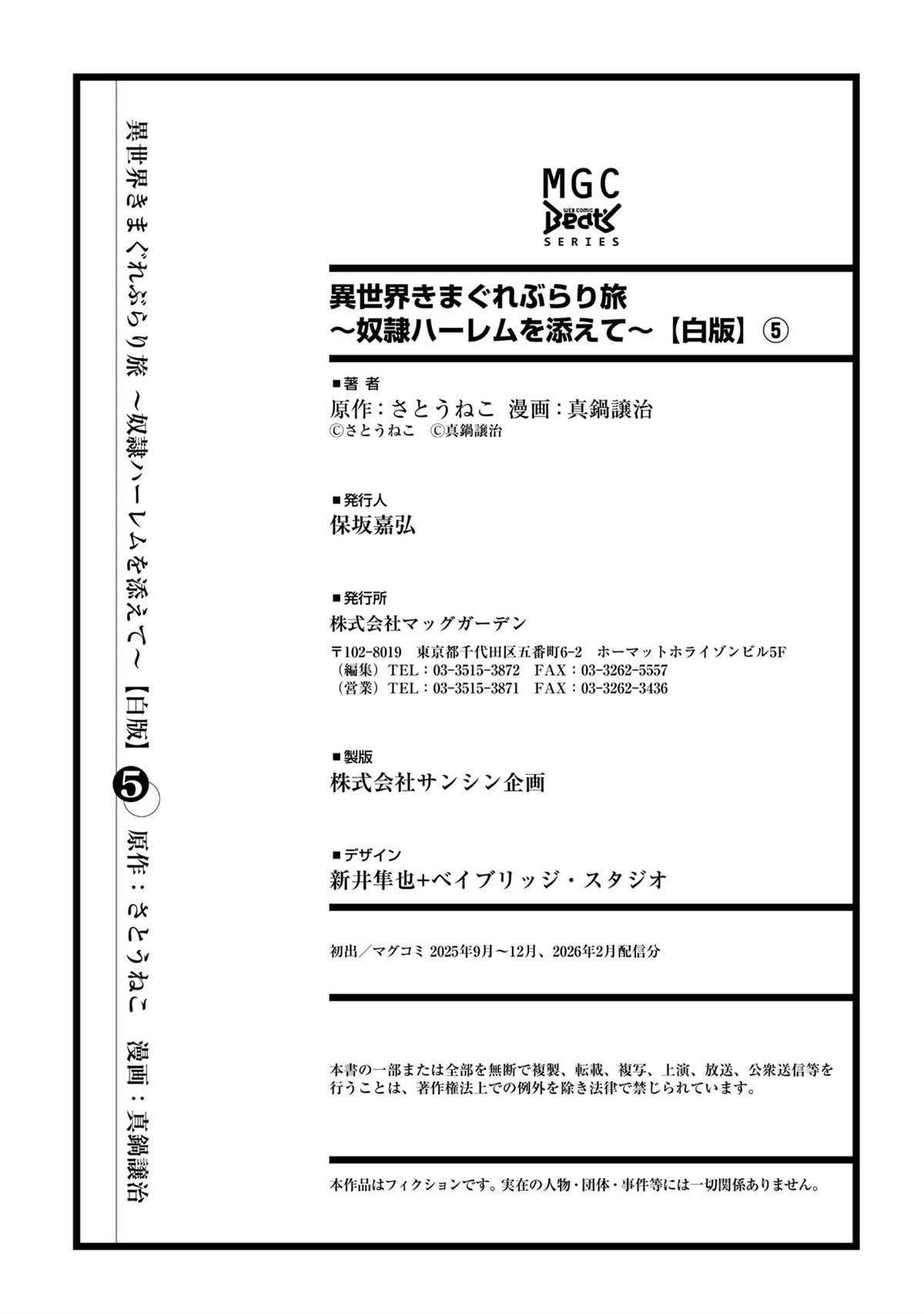 第5卷167
