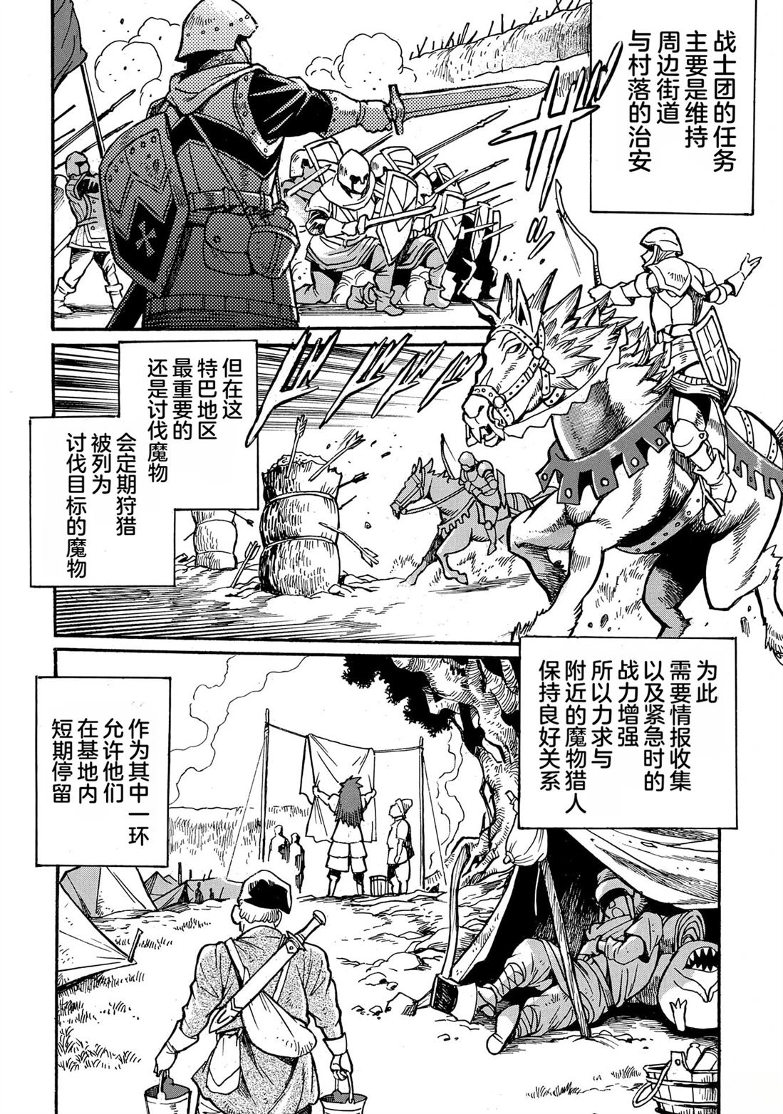 第5卷17