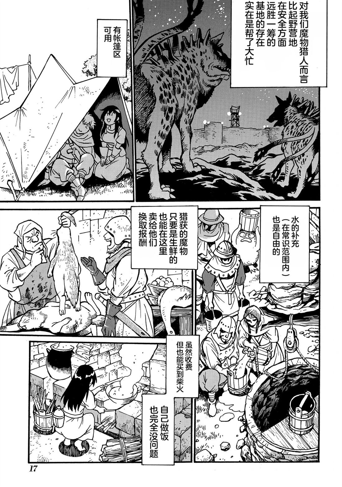 第5卷18