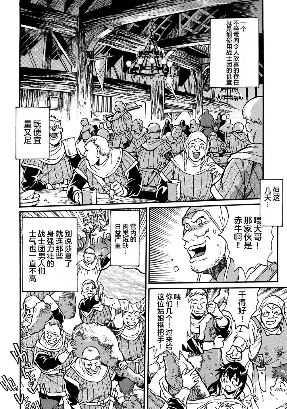 第5卷19
