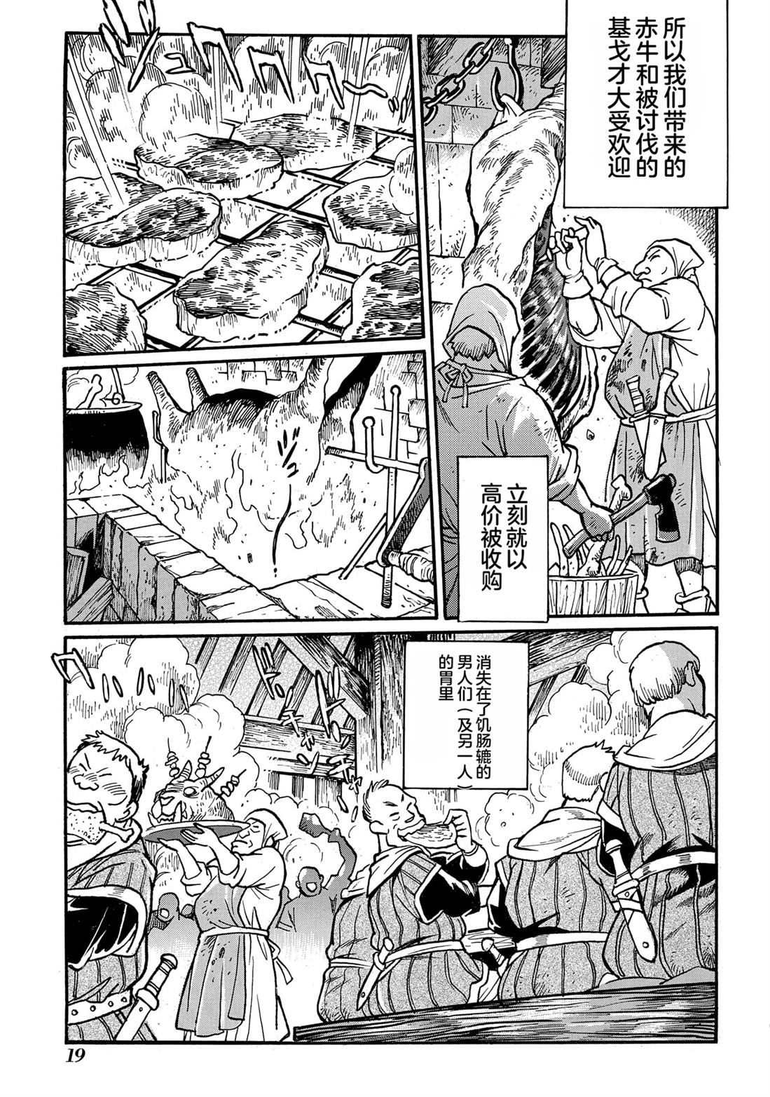 第5卷20