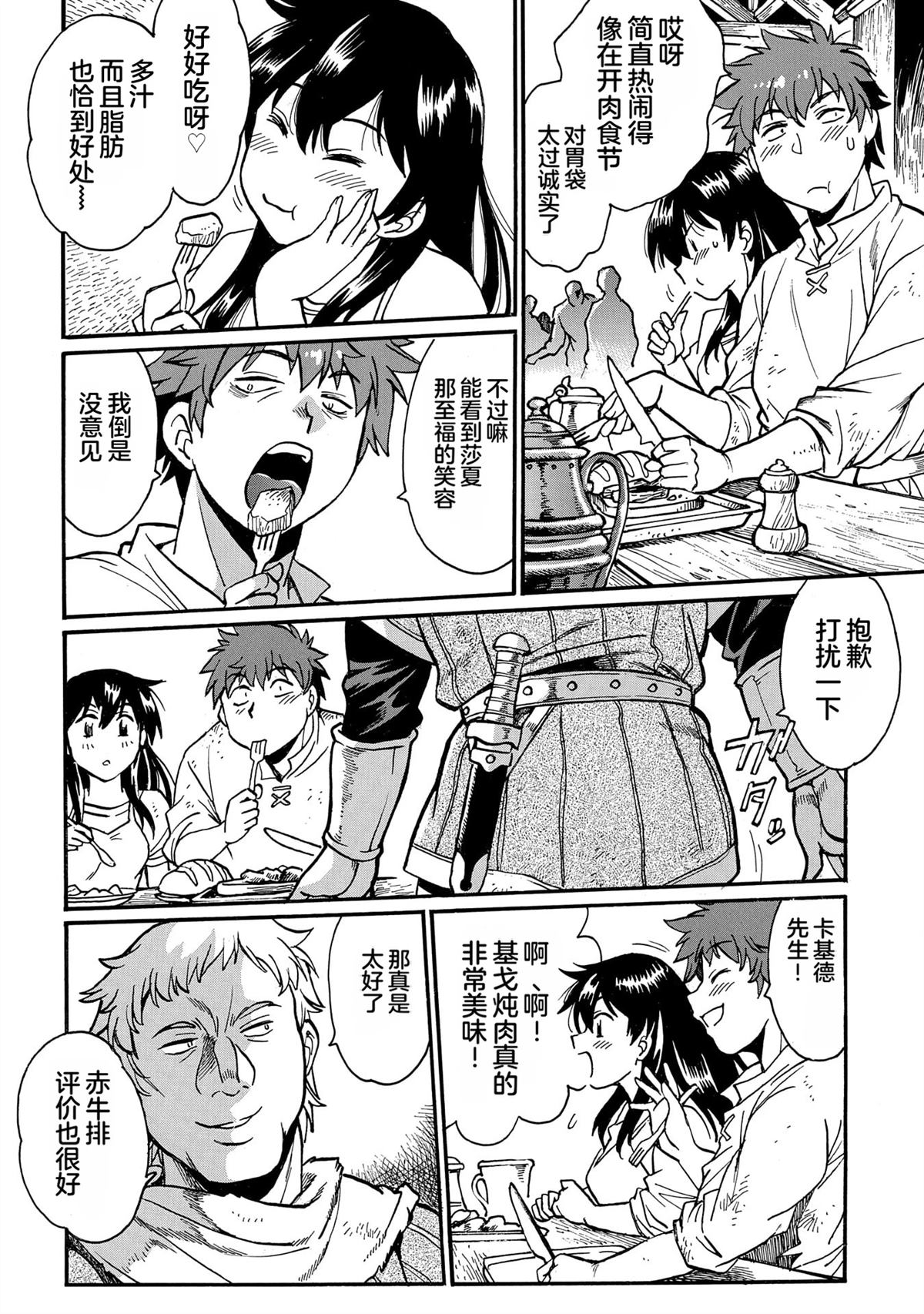 第5卷21