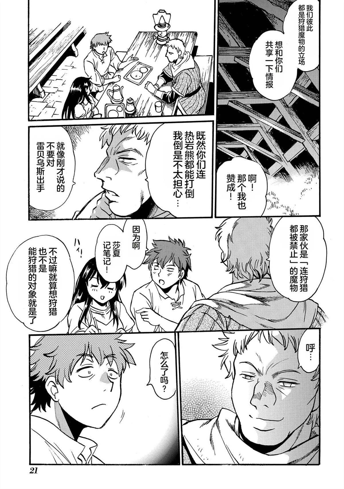 第5卷22